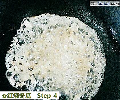红烧冬瓜做法第四步骤