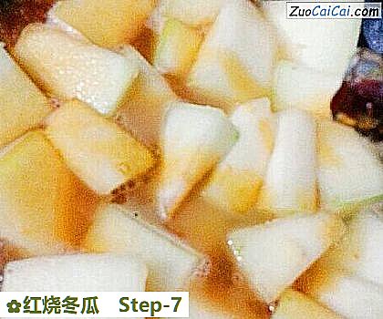 红烧冬瓜做法第七步骤