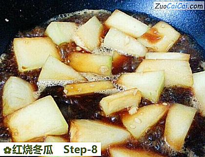 红烧冬瓜做法第八步骤