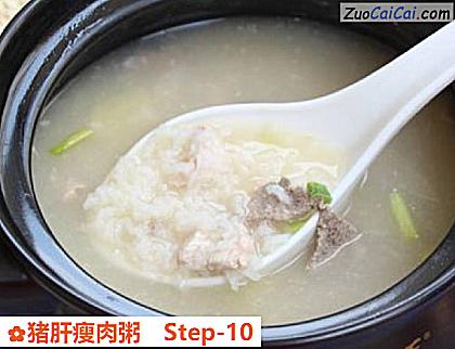 猪肝瘦肉粥做法第十步骤