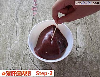 猪肝瘦肉粥做法第二步骤