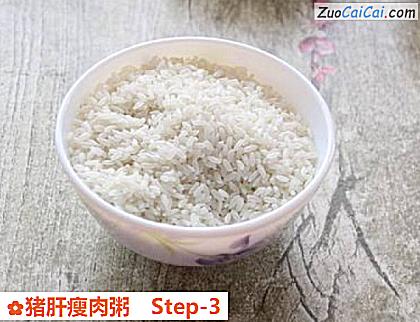 猪肝瘦肉粥做法第三步骤