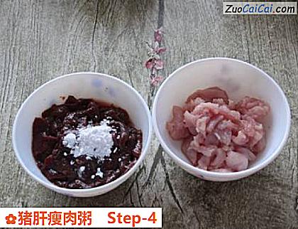 猪肝瘦肉粥做法第四步骤