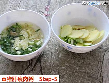 猪肝瘦肉粥做法第五步骤