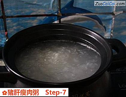 猪肝瘦肉粥做法第七步骤