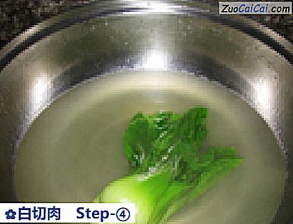 白切肉做法第四步骤