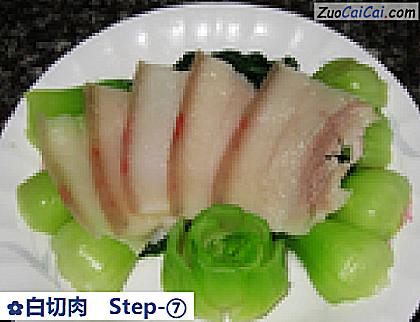 白切肉做法第七步骤