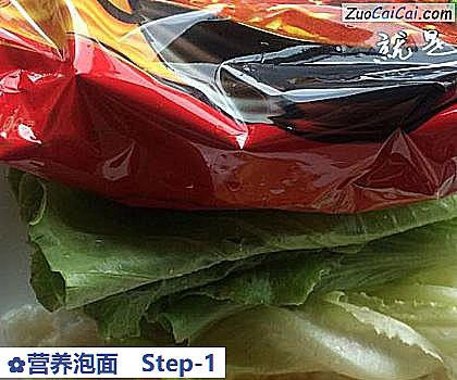 营养泡面做法第一步骤
