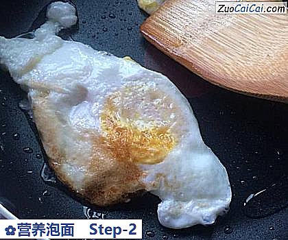 营养泡面做法第二步骤