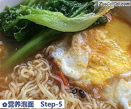 营养泡面做法第五步骤