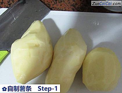 自制薯条做法第一步骤