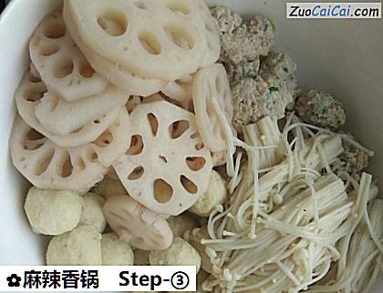 麻辣香锅做法第三步骤