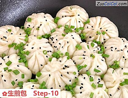 生煎包做法第十步骤