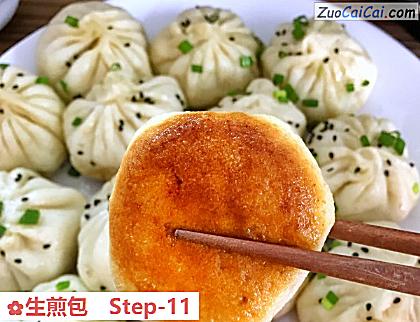 生煎包成品图4