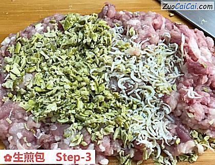 生煎包做法第三步骤