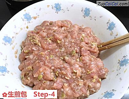 生煎包做法第四步骤