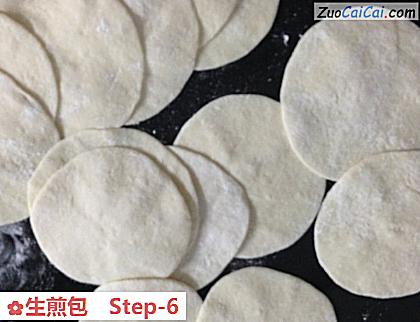 生煎包做法第六步骤