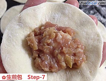生煎包做法第七步骤