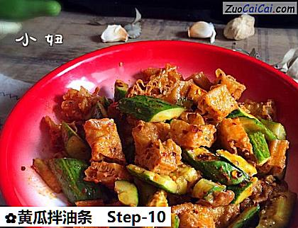 黄瓜拌油条做法第十步骤