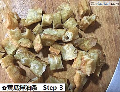 黄瓜拌油条做法第三步骤
