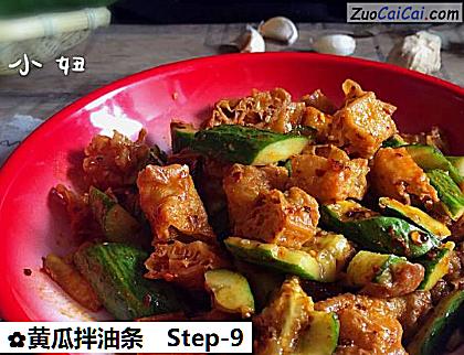 黄瓜拌油条做法第九步骤