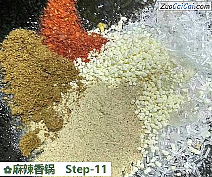 麻辣香锅做法第十一步骤