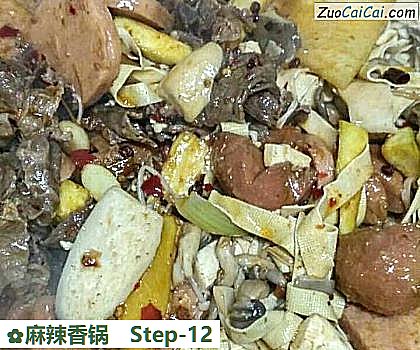 麻辣香锅做法第十二步骤