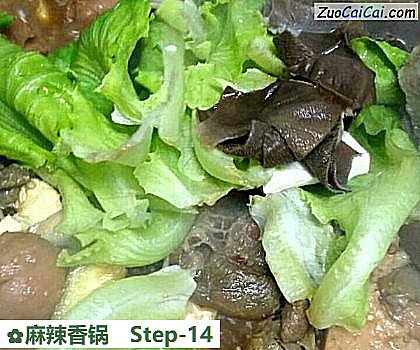 麻辣香锅做法第十四步骤