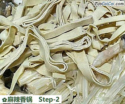 麻辣香锅做法第二步骤