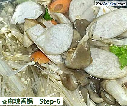 麻辣香锅做法第六步骤