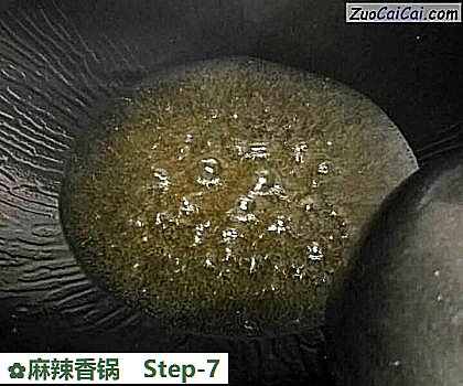 麻辣香锅做法第七步骤