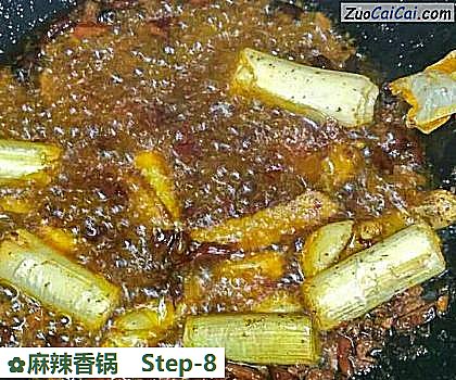 麻辣香锅做法第八步骤