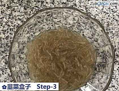 韭菜盒子做法第三步骤