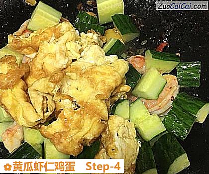 黄瓜虾仁鸡蛋做法第四步骤