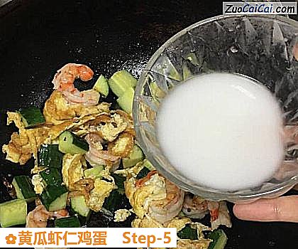 黄瓜虾仁鸡蛋做法第五步骤