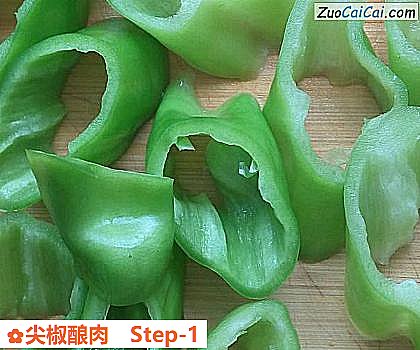 尖椒酿肉做法第一步骤