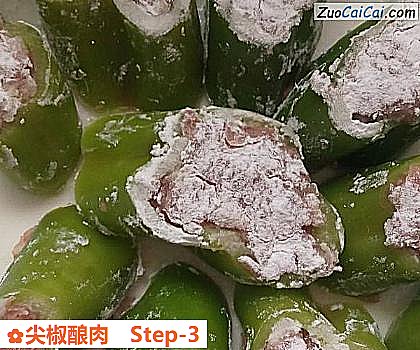尖椒酿肉做法第三步骤