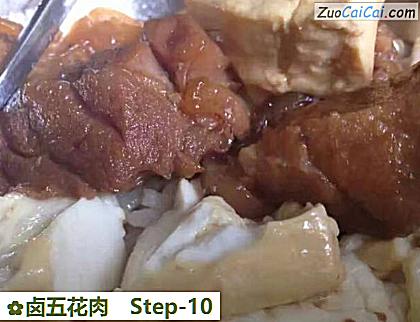 卤五花肉做法第十步骤