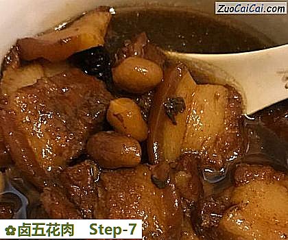 卤五花肉做法第七步骤