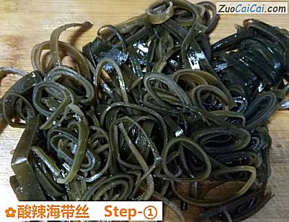 酸辣海带丝做法第一步骤