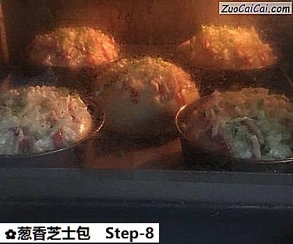 葱香芝士包做法第八步骤