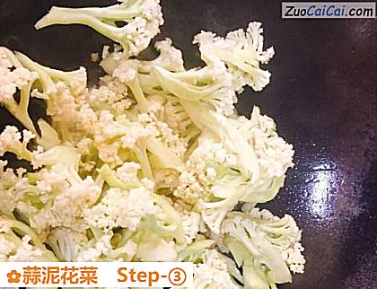 蒜泥花菜做法第三步骤