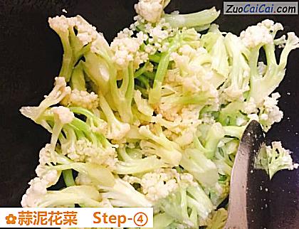 蒜泥花菜做法第四步骤