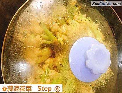 蒜泥花菜做法第六步骤