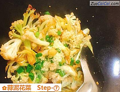 蒜泥花菜做法第七步骤