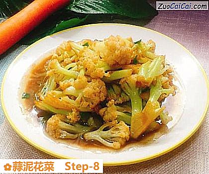 蒜泥花菜做法第八步骤