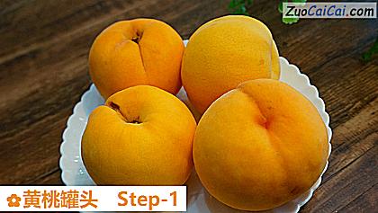 黄桃罐头做法第一步骤