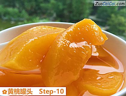 黄桃罐头做法第十步骤