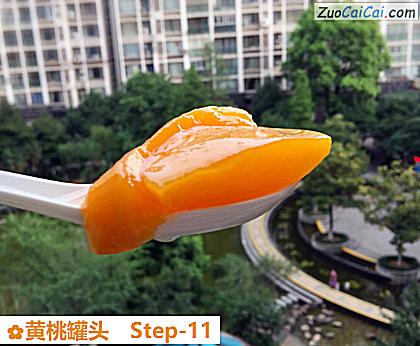黄桃罐头做法第十一步骤