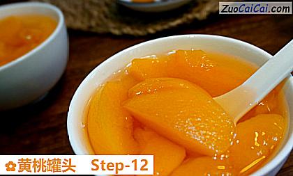 黄桃罐头成品图1